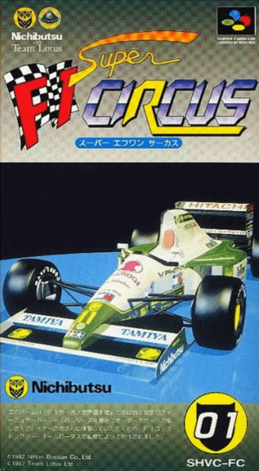 Super F1 Circus (Japan)